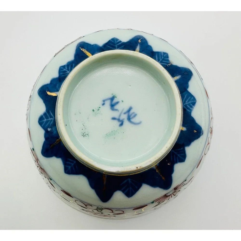 Antique Chinese Rice Grain Porcelain Bowl Blue White Gilt 4.5
